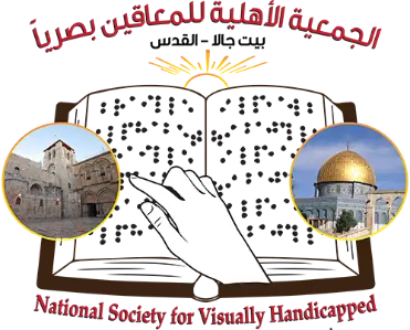 The National Society For Visually Handicapped